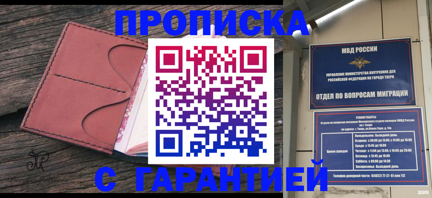 форма 3 в Ейске