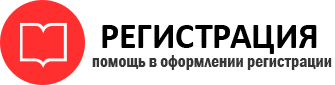 прописка в Ейске id506415